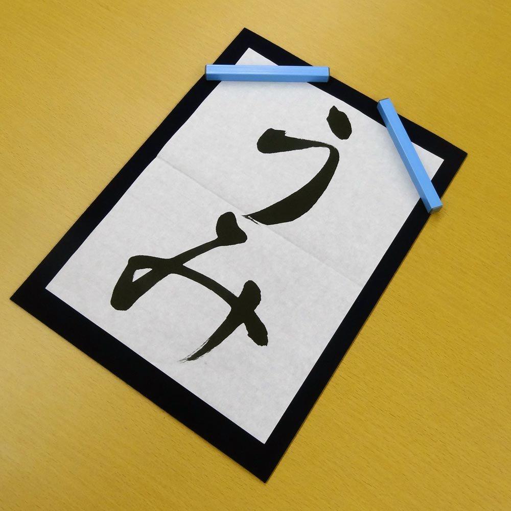 Kuretake Calligraphy Underlay Calligraphy Supplies Mino Format Dark Blue No3-2 KA33-202