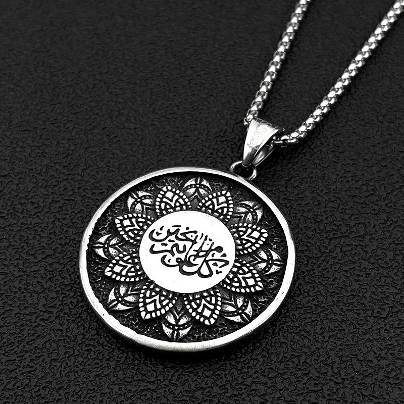 Islam Muslim Arabic Quran Allah Medal Flower of Life Pendant Necklace for Women Men Stainless Steel Silver Color Chain Jewelry