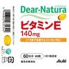 Dear-Natura Vitamin E Supplement 60 Tablets (60 Days) by Asahi - Made In Japan, 1 Tablet Per Day