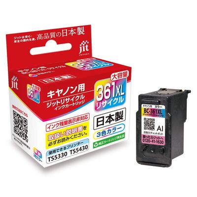 Recycled Color Ink Cartridge for Canon Made In Japan JIT-C361CXL High-Yield BC-361XL,