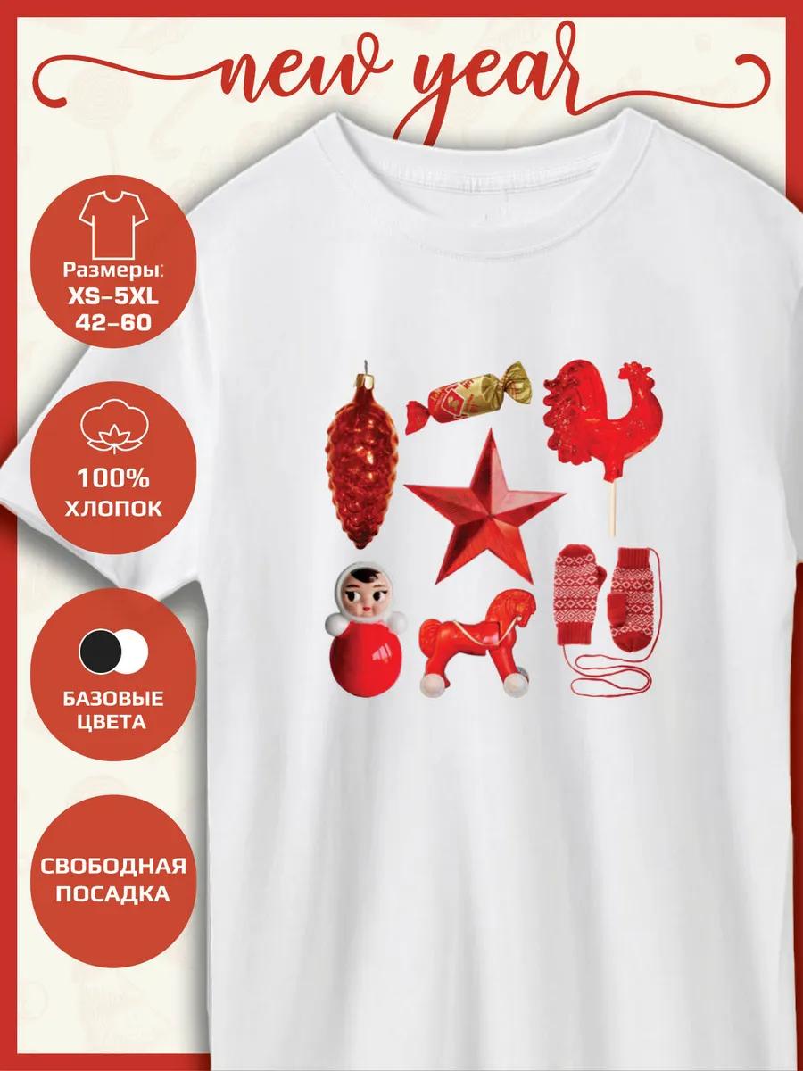 New Year Printed T-shirt M