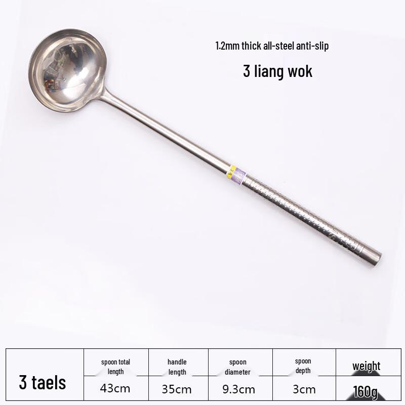 Traditional Stainless Steel Long-Handle Ladle