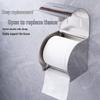 DANLE 201 Stainless Steel Wall-Mounted Tissue Holder