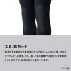 Shimano Standard Tights Black MB 1.0mm FI-080Z