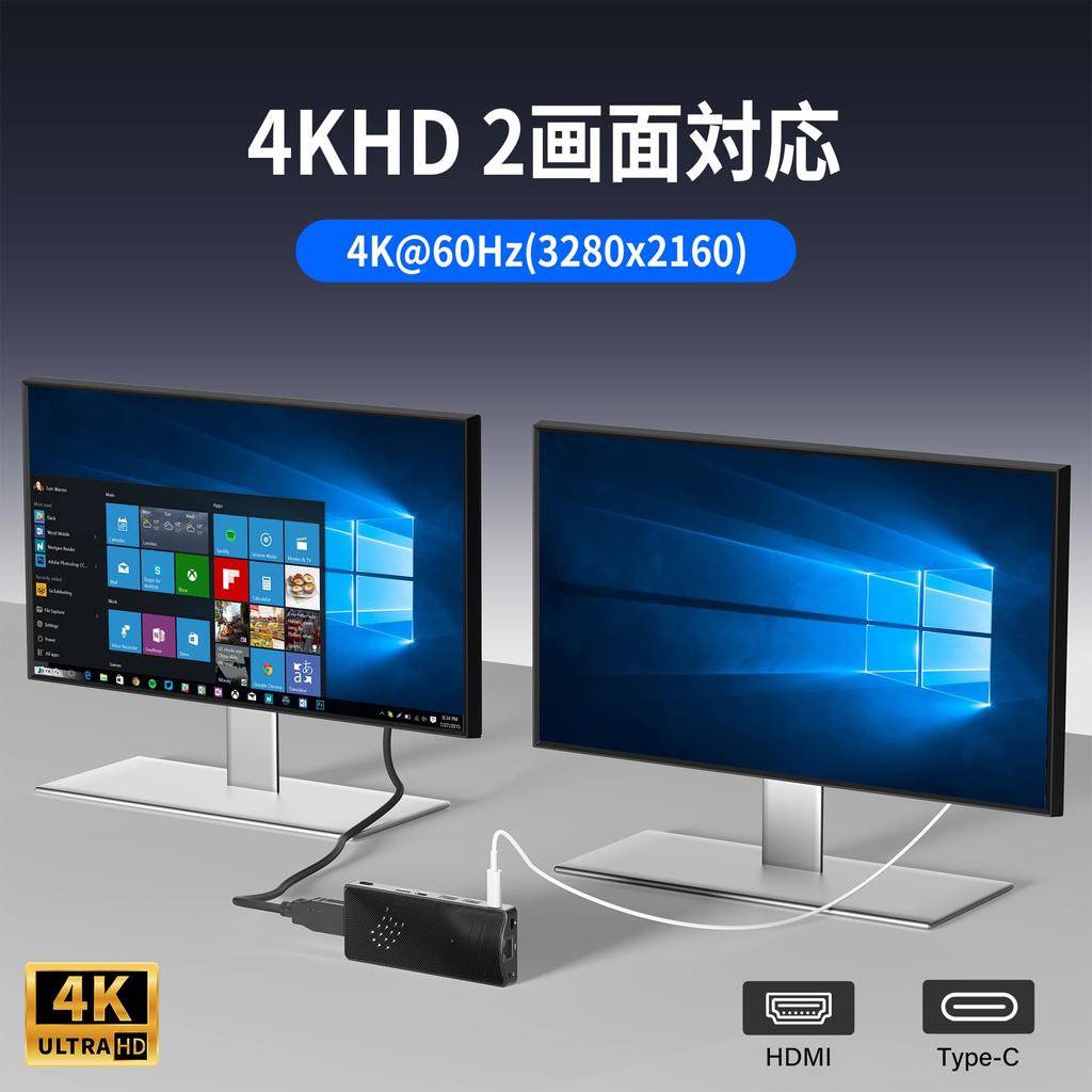 HigolePC Stick PC Intel Pentium 4GB 64GB Windows Desktop PC with Full Wired USB 4K Compact PC - N4200, RAM, Storage, 10, Features Type-C, Wi-Fi 5,