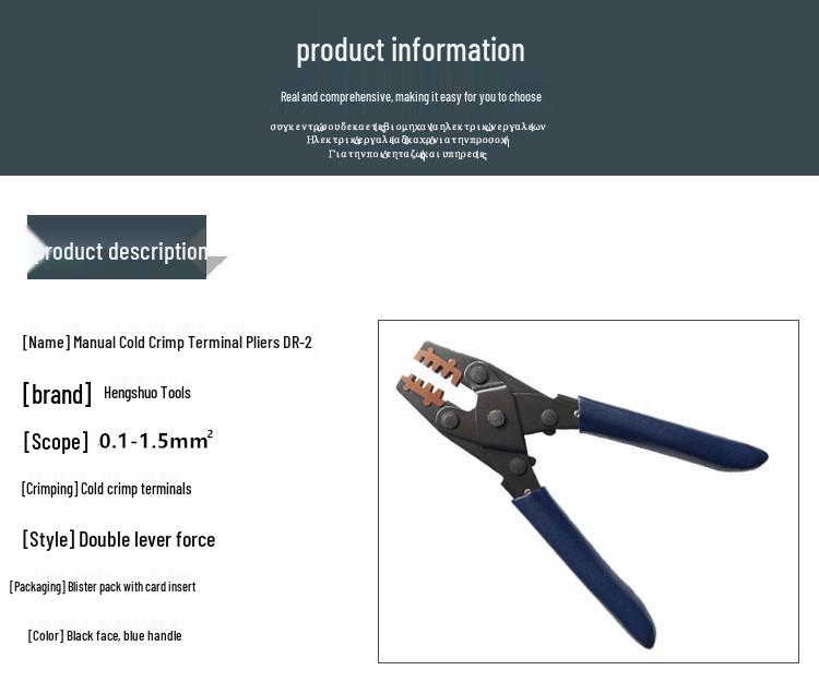 SMC3 PH2.0 VH2.54 3.96 Connector Crimping Pliers Tool
