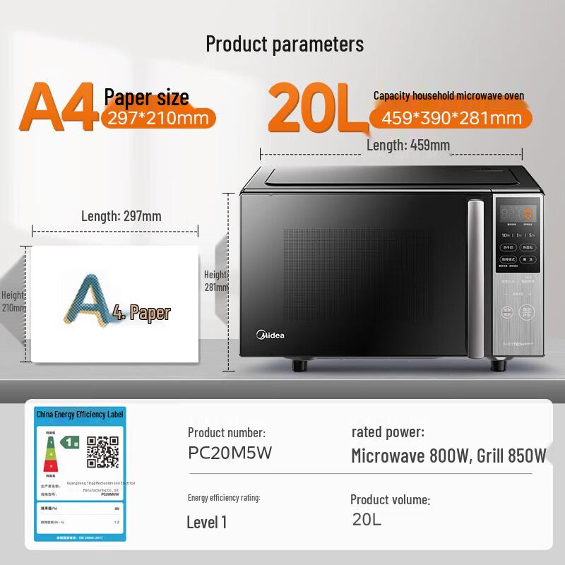 Умная инверторная микроволновая печь Midea 20 л, вилка CN (адаптер в комплекте)