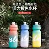 650ml Fahrrad-Wasserflasche Rennrad Mountainbike Auslaufsicher Tragbar Hydration Mit Sicherer Flaschenhalter-Halterung Blau Lila / Limette
