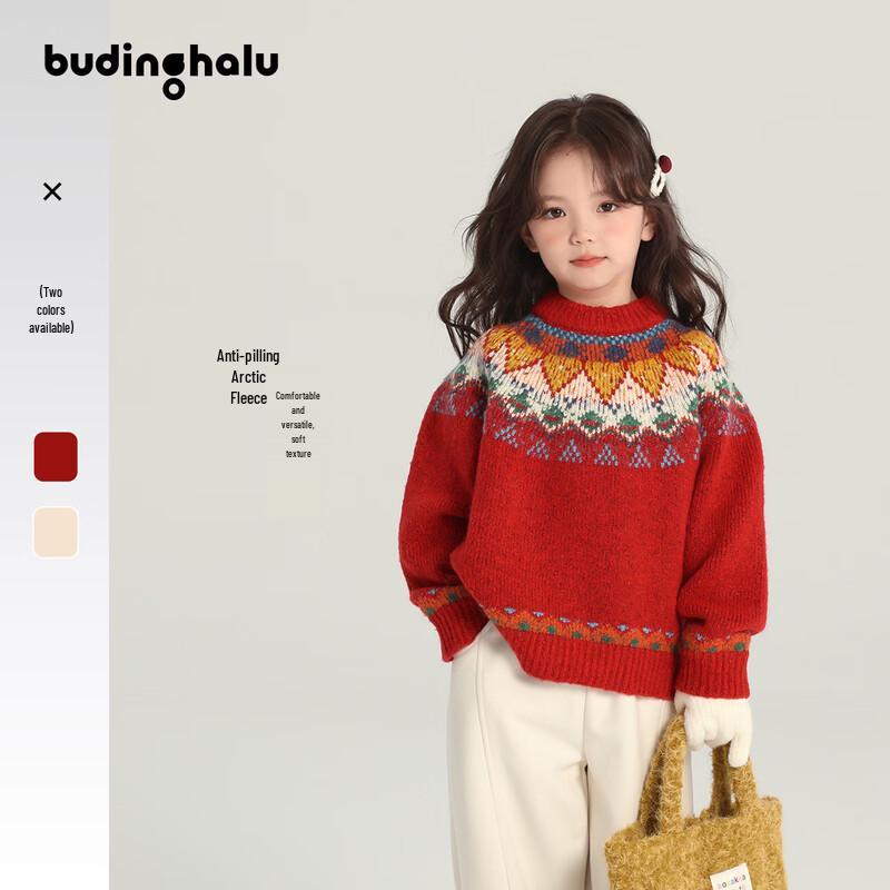 

Girls Fair Isle Jacquard Thickened Winter Sweater 110/56
