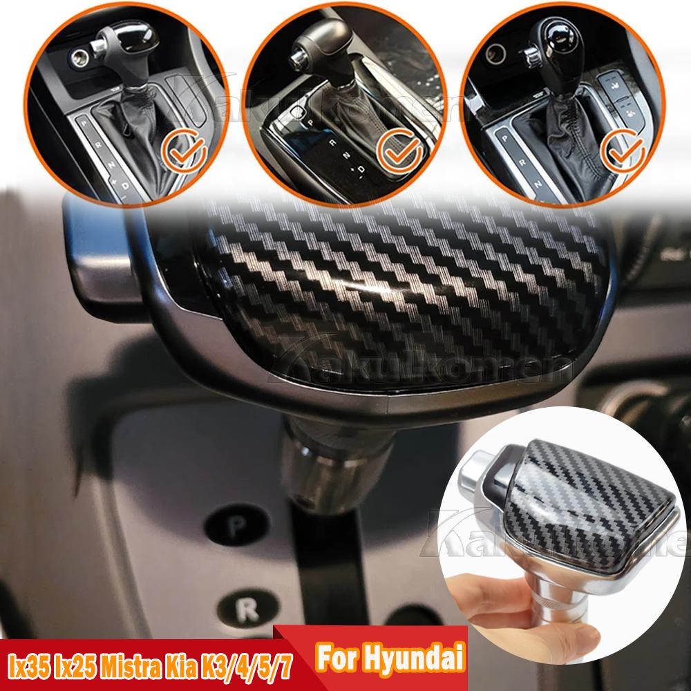 For KIA Sorento K5 K4 K3 K7 Soul 2 Optima for Hyundai Elantra Opel Vauxhall LHD Automatic Gear Shift Knob Lever Stick Handball