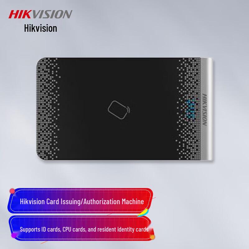 HIKVISION USB Card Issuing Device