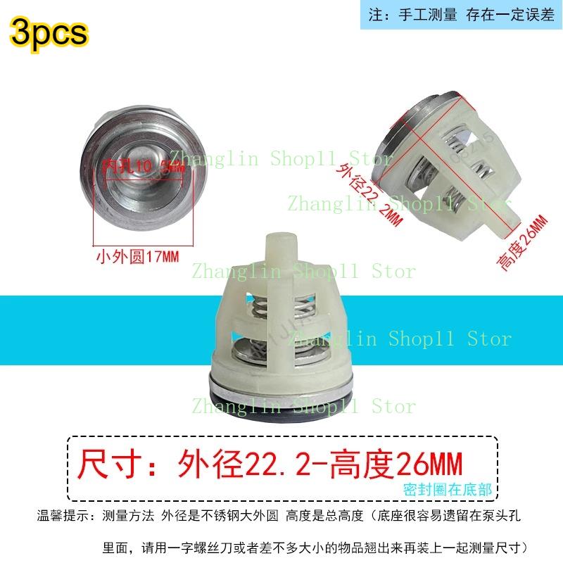 Check Valve Repair Kit Axial Pump High Pressure Washer Water Cleaning Machine Pump Head One-way Valve Outlet Valve 3Ppcs