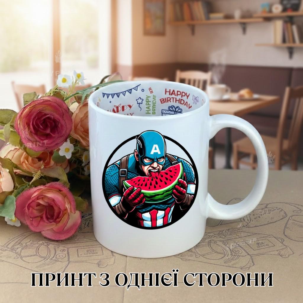 

Captain America Mug Avengers with print ceramic cup with inscription inside Happy Birthday 330 ml 9.5 білий