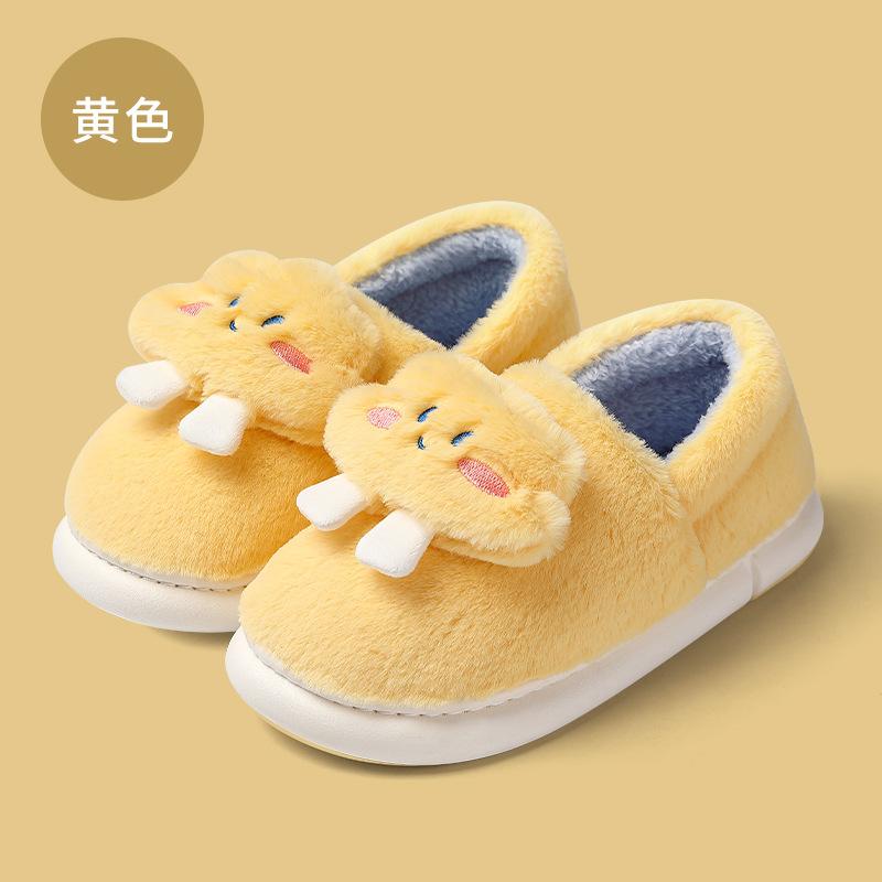 

Cute cloud cotton slippers women s winter home leisure non-slip plush warm home cotton shoes men s winter 36-37 Suitable for 35-36 жовтий