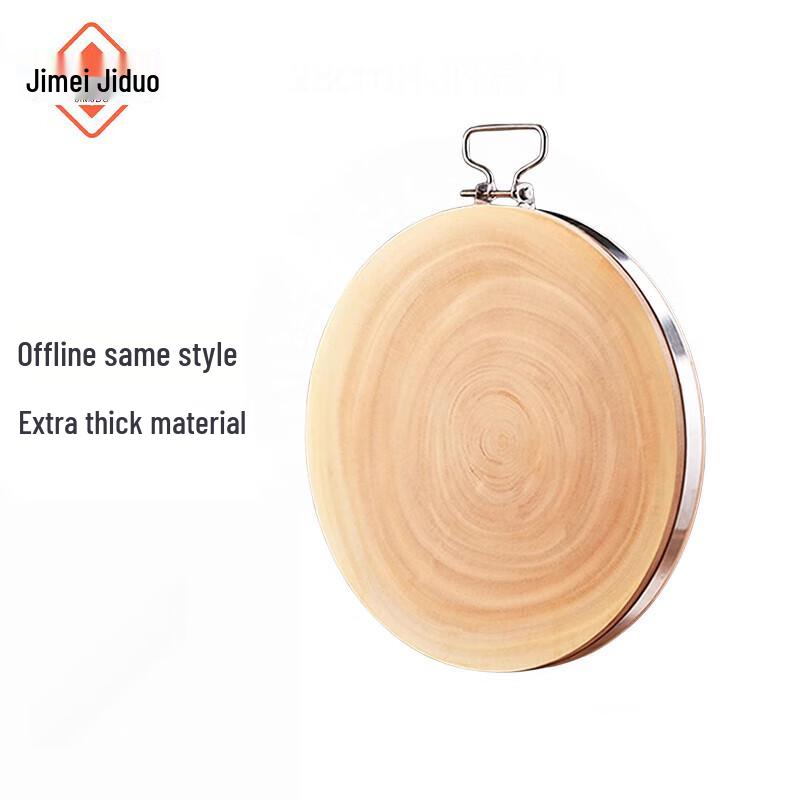 Jimei Jiduo Golden Sandalwood Round Cutting Board 30*4cm
