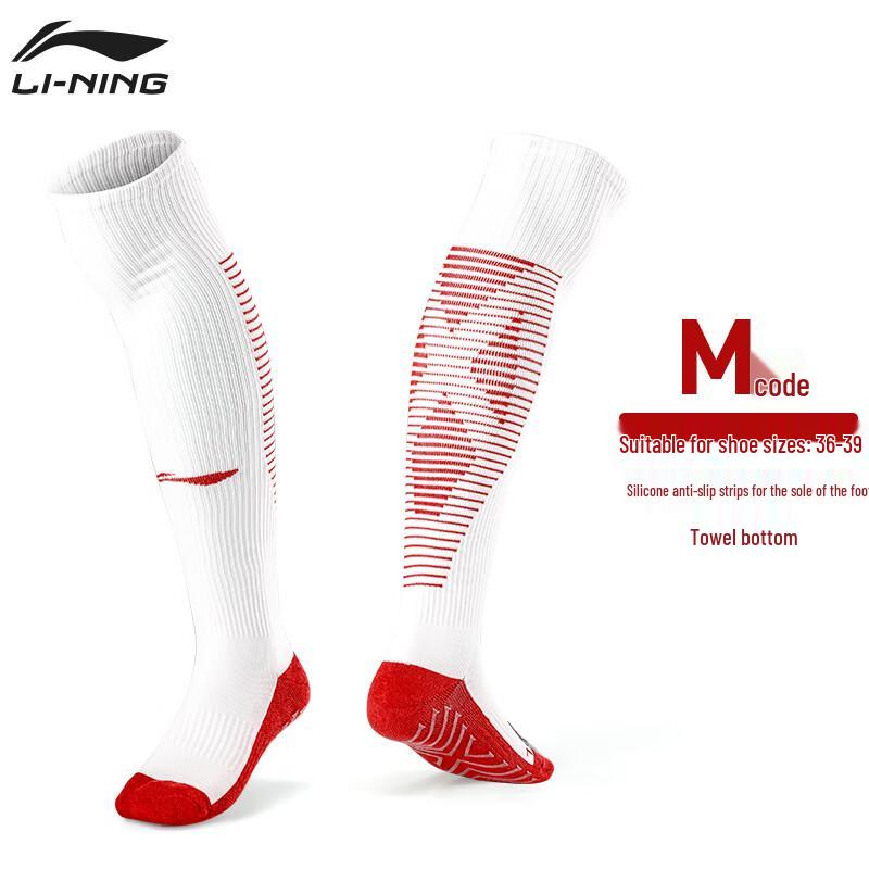 Li-Ning Non-Slip Thick Terry Football Socks One Size