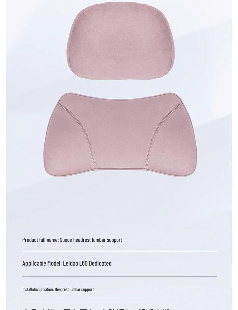L60 Car Neck and Head Support Pillow Set for Drivers