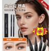 Natural Ultra Slim Eyebrow Auto Pencil Slim Eyebrow Waterproof Eyebrow Tattoo Eyebrow Gray 1+Black 1 Pcs