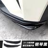 For BYD Dolphin 2021‑2025 Version Front Bumper Anti Collision Strip Decor Trim Front Spoiler Corner Guard Exterior Modification