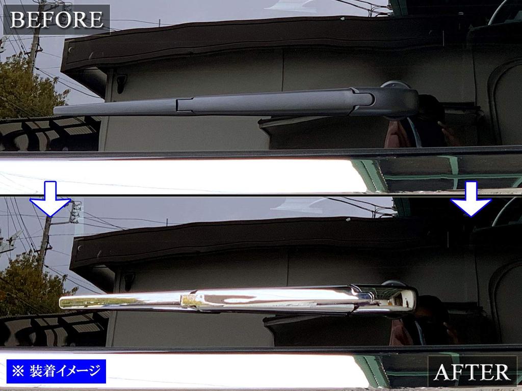 BRIGHTZ Finish Stainless Steel Rear Wiper Arm Covers for Delica Ultra-Mirror (3-Piece Set) D2 MB37S/MBD7S (REA-WIP-034)