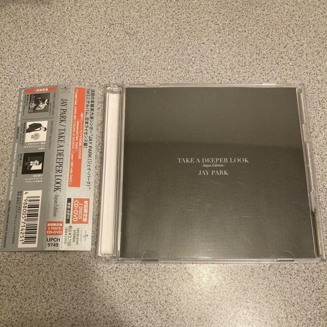 

[USED] Jay Park TAKE A DEEPER LOOK JP Edition