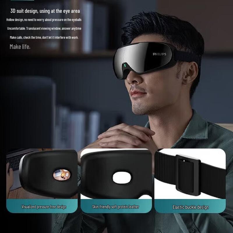 Philips PPM3203E Full-Wrap Airbag Eye Massager CN plug (adapter included)