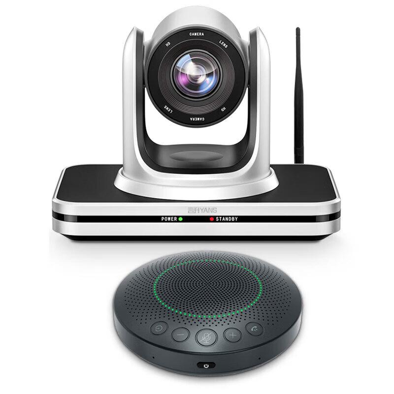 YANS Professional Video Conferencing System (CN version)