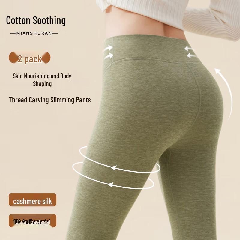 

Женские термолеггинсы De Velvet - 2 шт., смесь шерсти и шелка