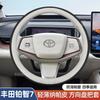 For Toyota bZ7 bZ3X 2026 Ultra-Thin Nappa Leather Steering Wheel Cover All-Season Non-Slip Car Interior Accessory