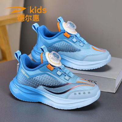 Delphi Boys Sports Shoes Carbon Board Shoes Breathable Mesh Medium and Large Children's Shoes Boys Basketball Running Shock Absorption