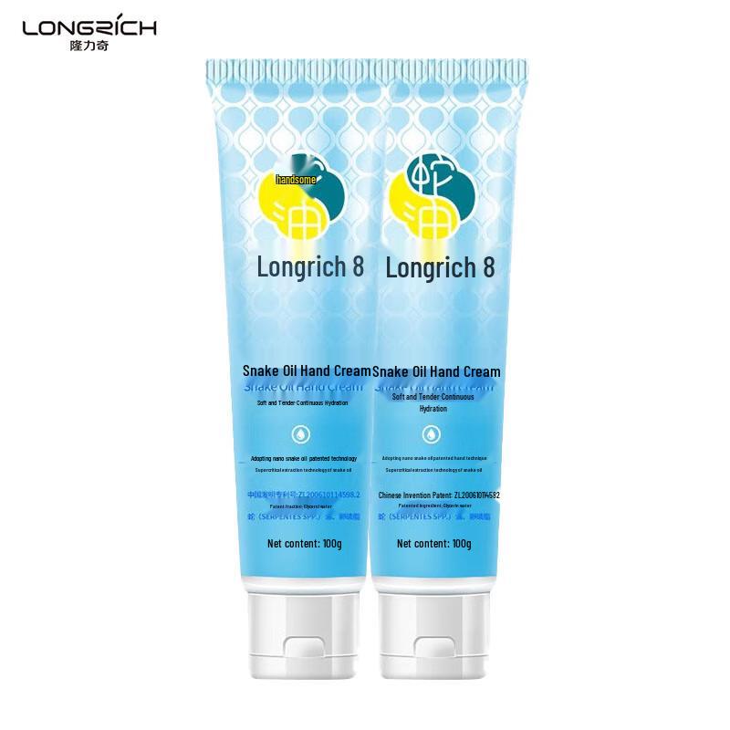 

Longliqi Snake Oil Hand Cream