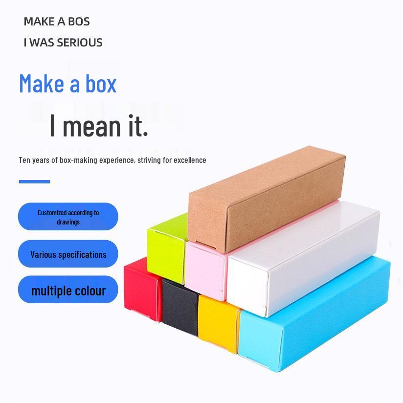 Lip Balm Kraft Paper Packaging Box - Black Cardboard Lipstick Box, Small Color Box