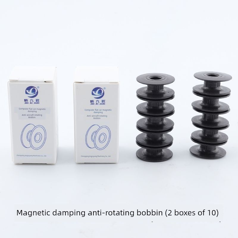 Computer Flat Car Magnetic Damping Anti-rotation Bobbin Core Anti-disconnection Strong Magnetic Large Suction Lock Core Sewing Machine Accessories