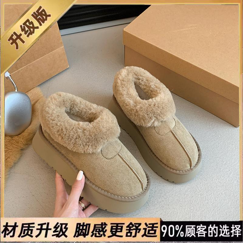 Thick-soled plush snow boots plush shoes new winter wear plush thickened cotton shoes size