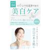 Creme Soleil Sunscreen Quasi-Drug 40g Face SPF50+ PA++++ No UV Absorbents Contains Niacinamide Dipotassium Glycyrrhizate