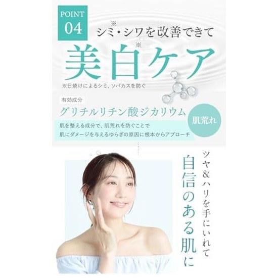 Creme Soleil Sunscreen Quasi-Drug 40g Face SPF50+ PA++++ No UV Absorbents Contains Niacinamide Dipotassium Glycyrrhizate