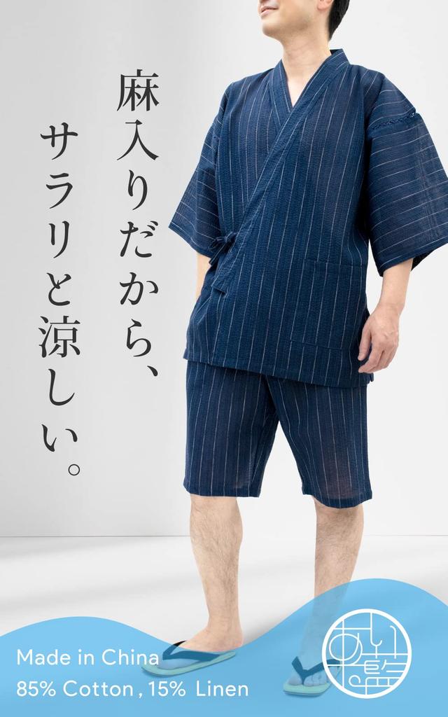 Aiai Jinbei Pajama Cotton and Linen Cool and Perfect for Summer and 10 Patterns Stylish Loungewear and Pajama Set Men's Set, Shijira, 85% Cotton, 15%