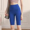 Summer Sports Shorts Women's Skinny Yoga Pants Nude Feel Sports and Fitness Shorts High Waist Hip Lift Cycling Shorts