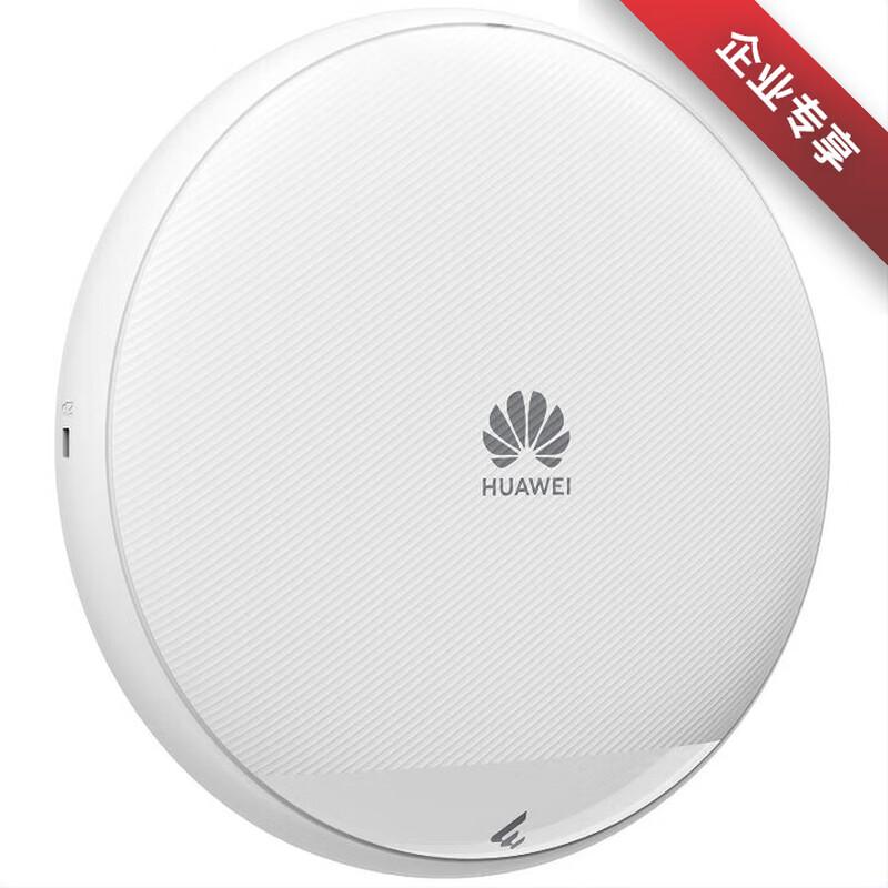 Huawei EKitEngine AP572 Wi-Fi 7 Ceiling AP (CN Version)