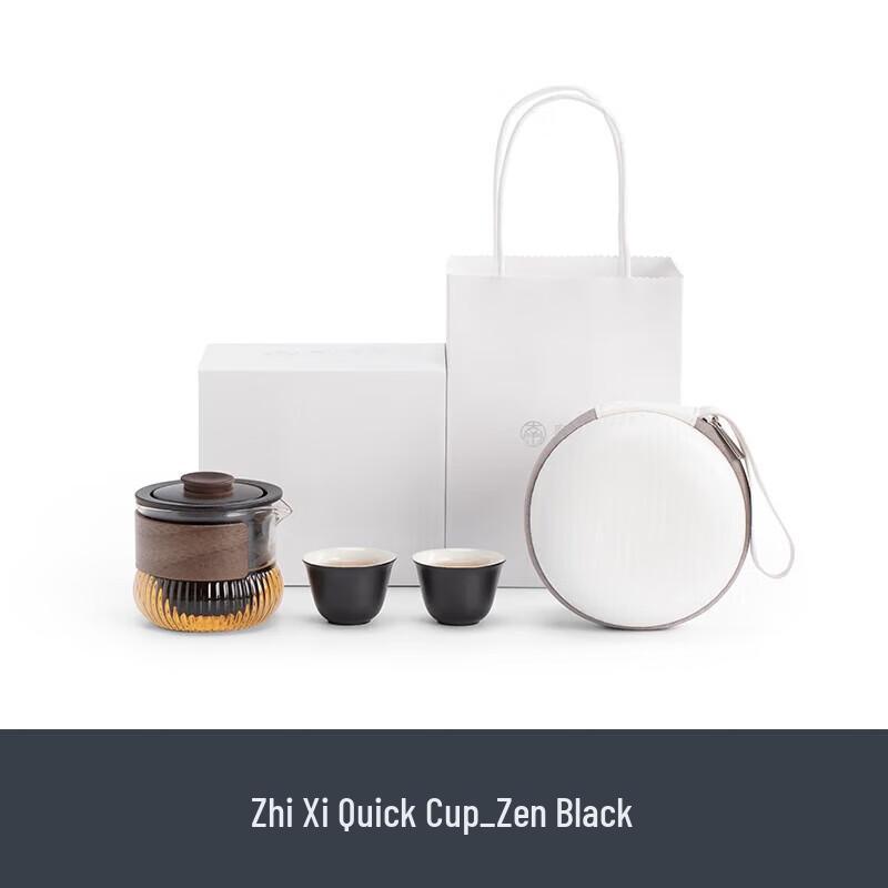 Nanshan Mr. Portable Kung Fu Travel Tea Set