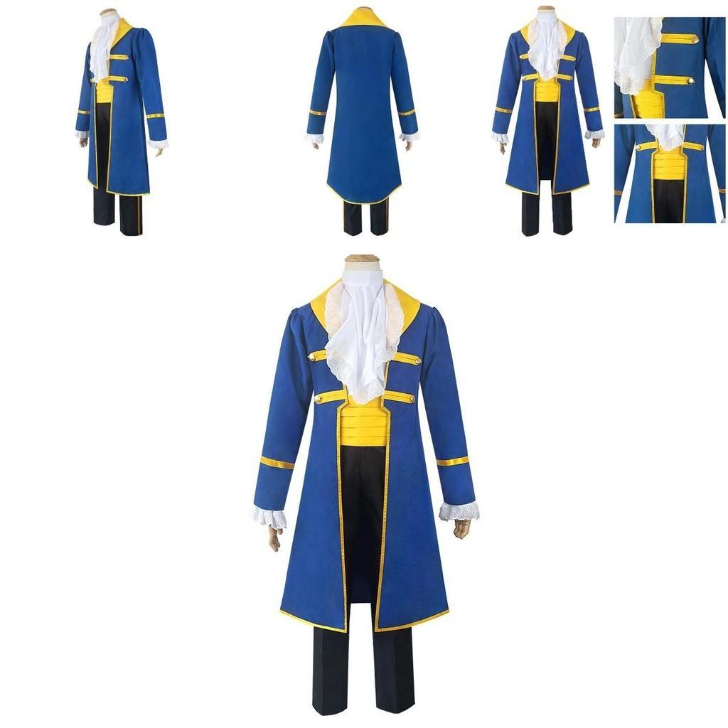 Unisex Beauty And The Beast Adam Cosplay Suit Perfect Stitches