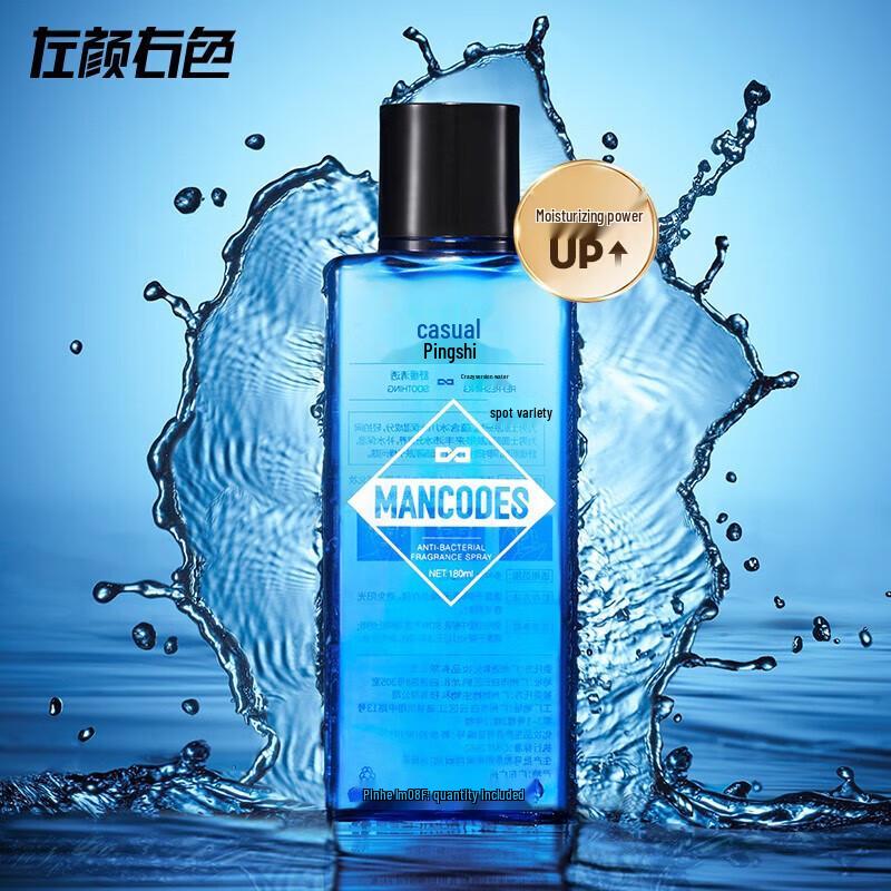 Zuo Yan You Se Men s Balancing Hydrating Toner