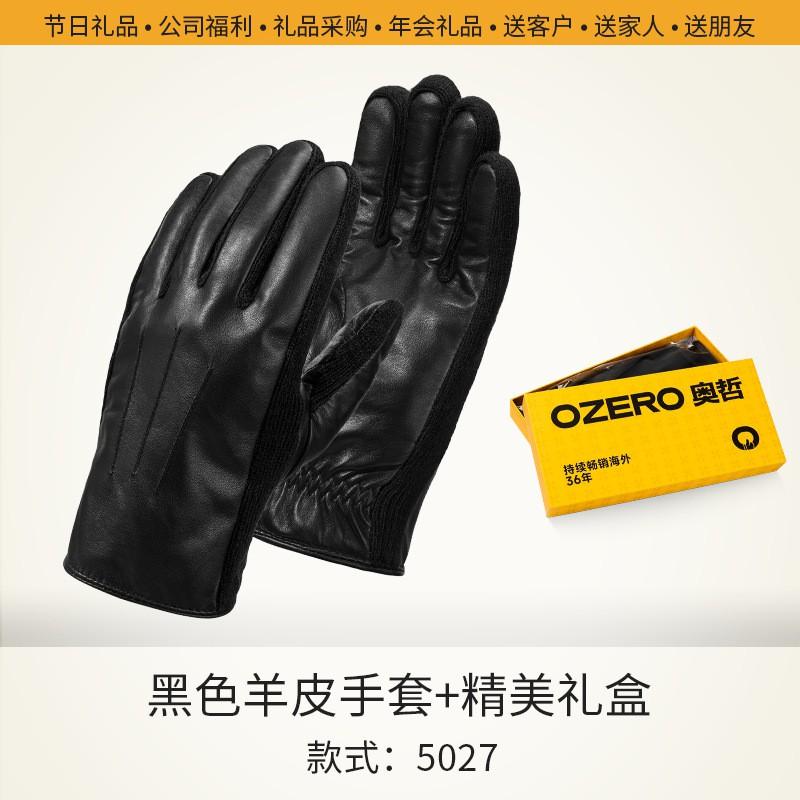 Premium Genuine Sheepskin Gloves Men Women Winter Warm Windproof Driving Riding Touchscreen Compatible Medium