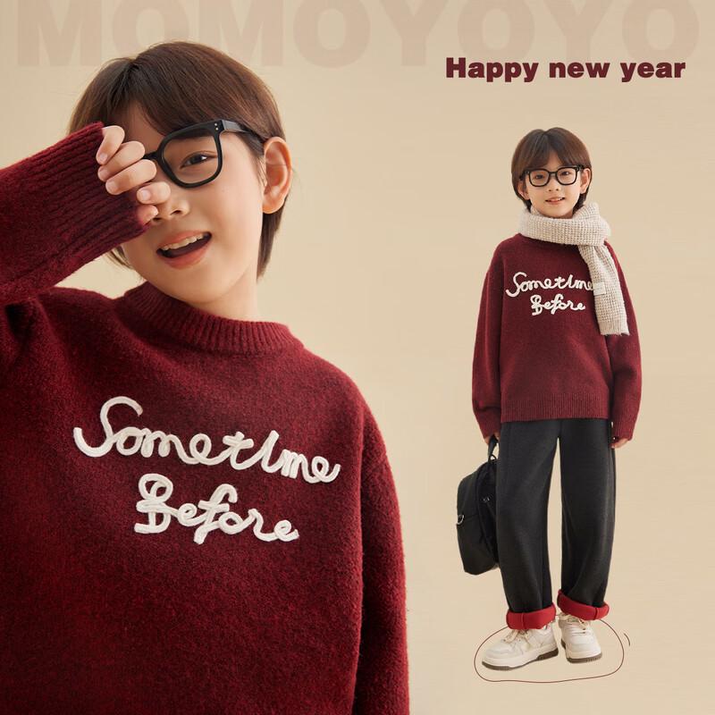 Boys  Red Letter Embroidered Round Neck Sweater 130