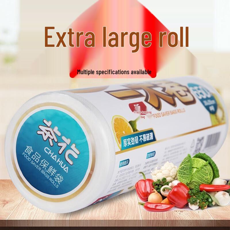 Chahua Disposable Food Storage Bags