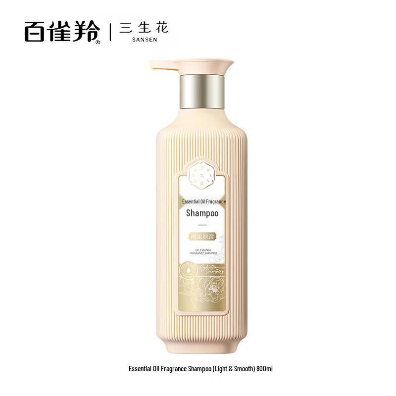 Pechoin Essential Oil Amino Acid Soft & Smooth Shampoo