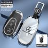 Car Key Case Cover Shell Holder Fob For Mercedes Benz B C E S Class S400L CLA CLS GLC GLE GLS EQE EQS Key Protection Accessories l1