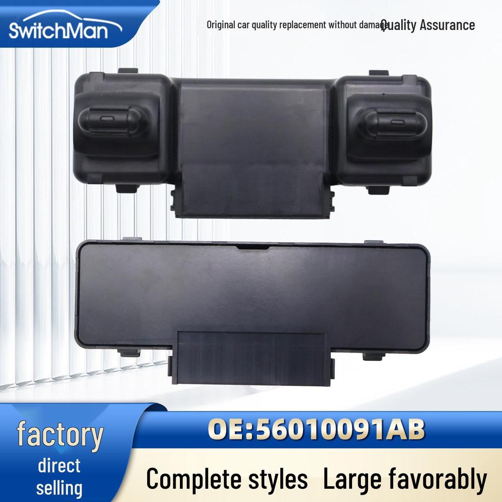 Jeep Wrangler Rear Window Lifter Switch Button 56010091AB