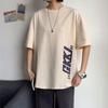 New Short-Sleeved T-shirt Men's Summer Korean Style Trendy Simple Half Sleeve Top Hong Kong Style Loose Casual Fashion Brand T-shirt