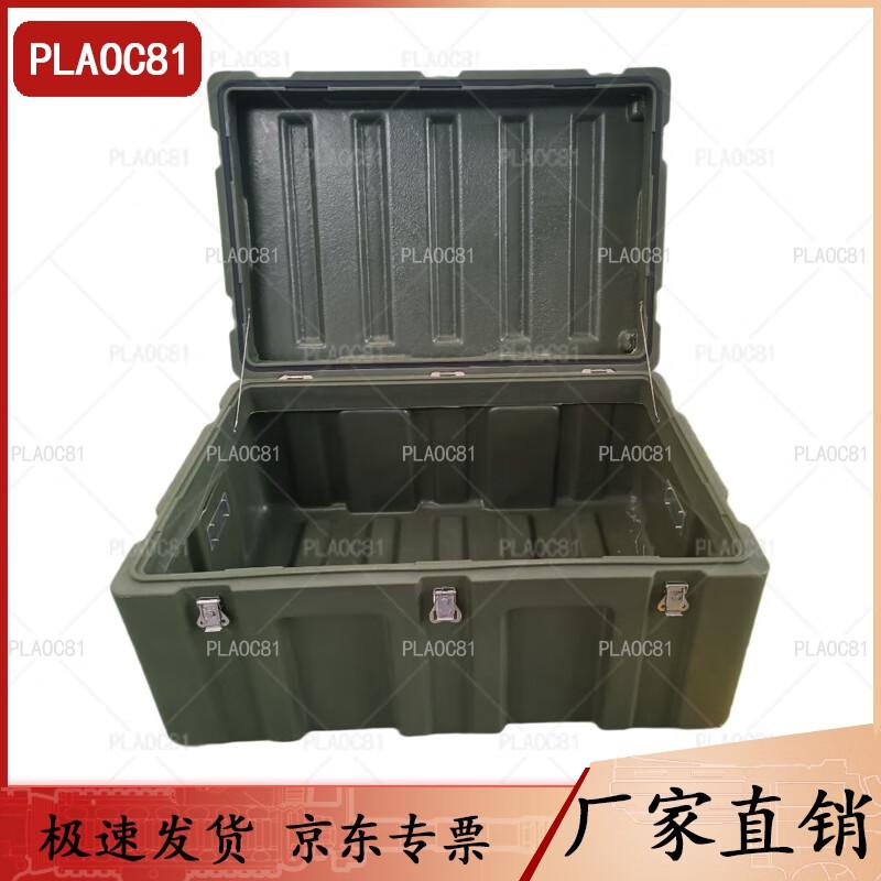 Heavy-Duty Rotomolded Storage Box